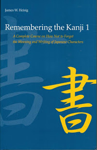 Remembering the Kanji